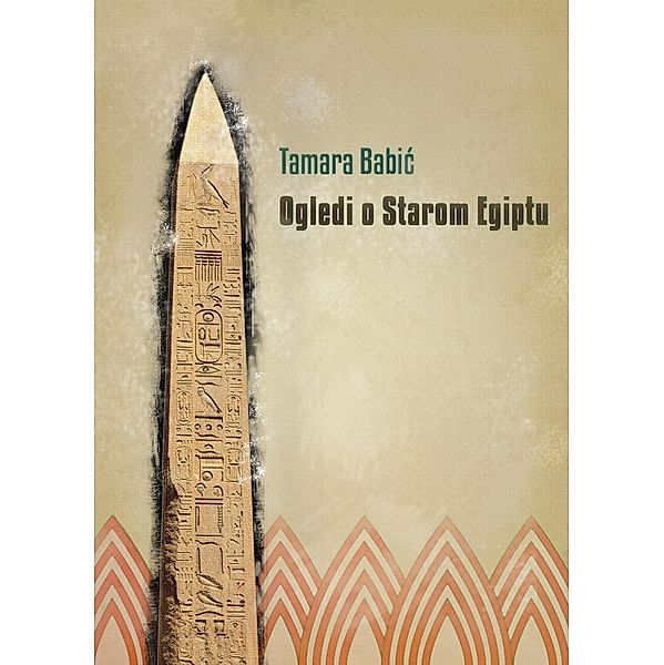Ogledi o starom Egiptu, Tamara Babic