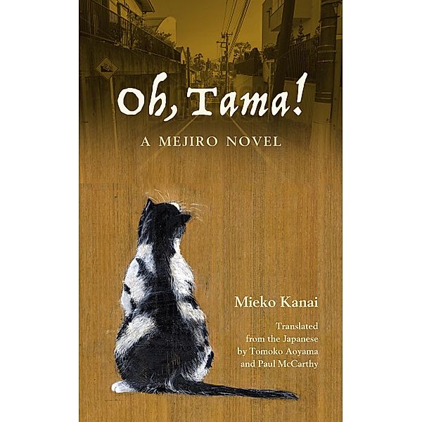 Oh, Tama!, Mieko Kanai