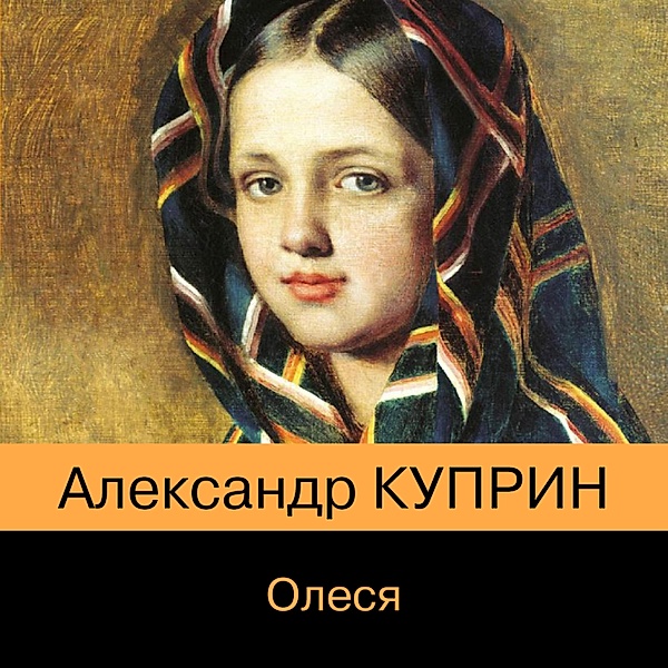 Olesya, Alexander Kuprin