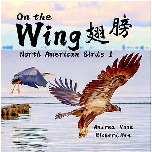 On The Wing - North American Birds 1, Andrea Voon