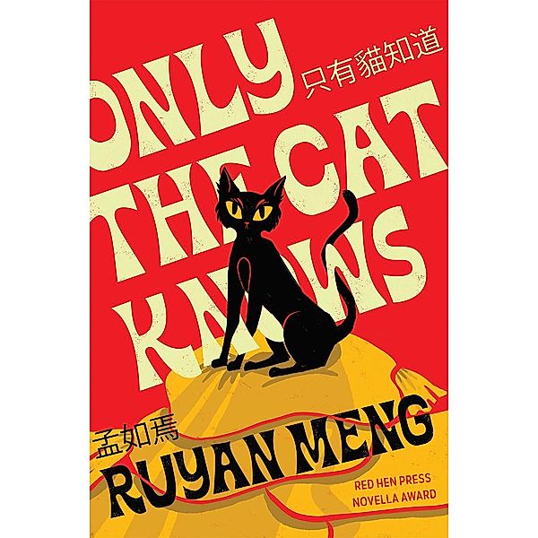 Only the Cat Knows, Ruyan Meng