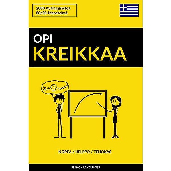 Opi Kreikkaa: Nopea / Helppo / Tehokas: 2000 Avainsanastoa, Pinhok Languages