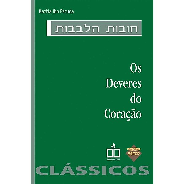 Os deveres do coração, Bachiá Ibn Pacuda