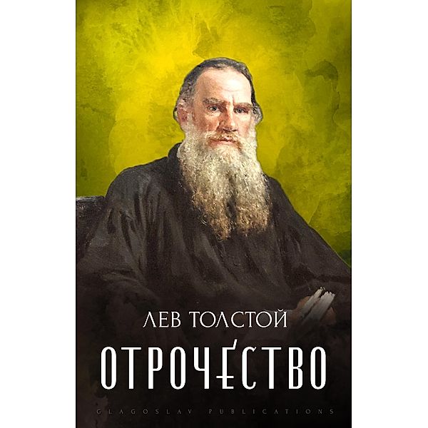 Otrochestvo, Lev Tolstoj