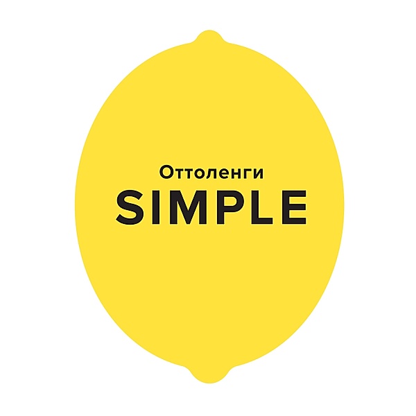 Ottolenghi Simple: A Cookbook, Yotam Ottolenghi