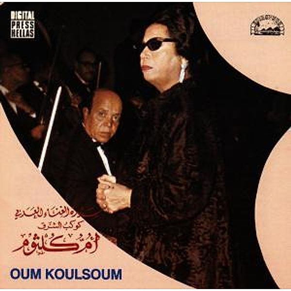 Oum Koulsoum, Oum Kalsoum