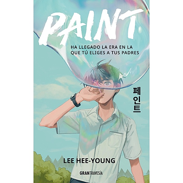 Paint / Ficción, Lee Hee-Young