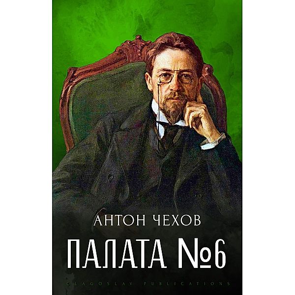 Palata N 6, Anton Chehov