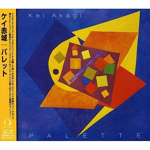 Palette, Kei Akagi