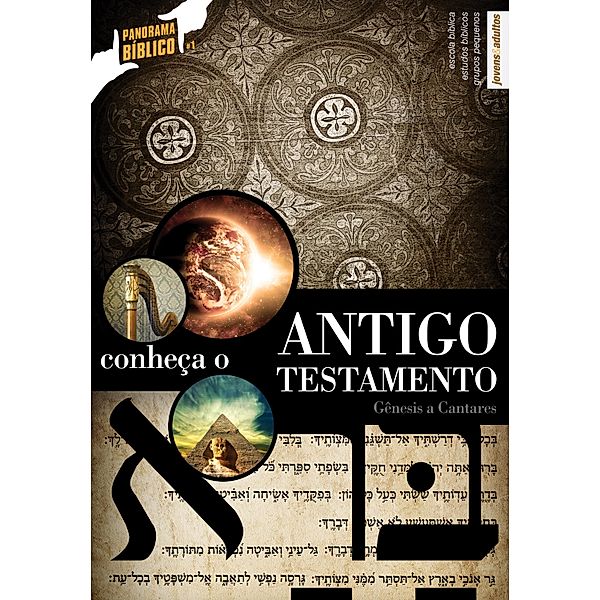 Panorama Bíblico 1  - Conheça o Antigo Testamento | Professor / Panorama Bíblico, Editora Cristã Evangélica