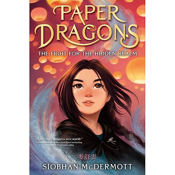 Paper Dragons, Siobhan McDermott