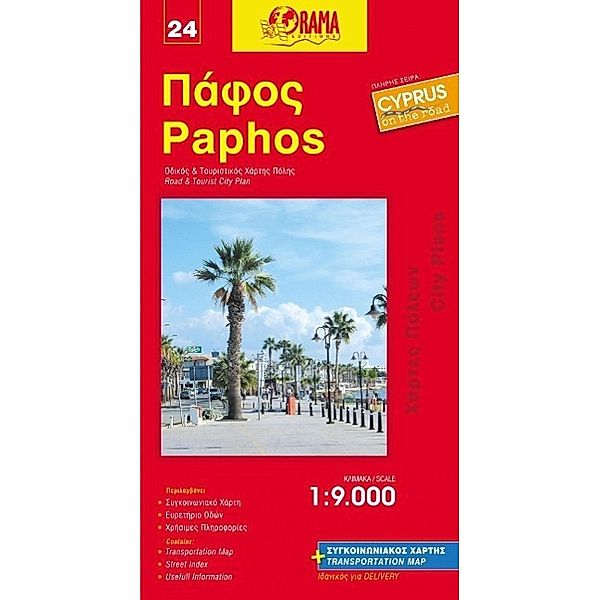 Paphos 1 : 9 000