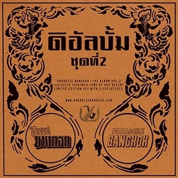 Paradise Bangkok:The Album Vol.2 (Vinyl), Diverse Interpreten