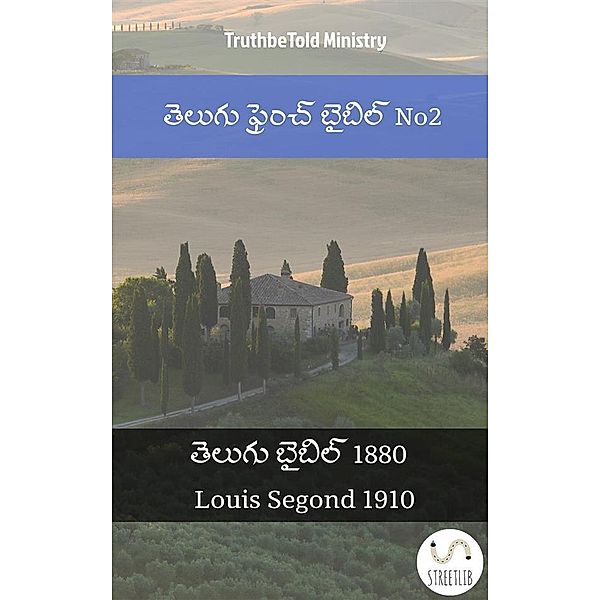 Parallel Bible Halseth Telugu: తెలుగు ఫ్రెంచ్ బైబిల్ No2, Truthbetold Ministry