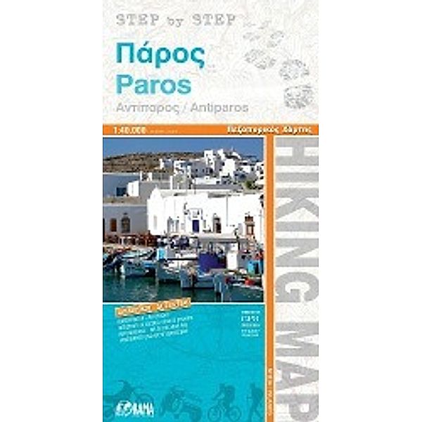 Paros / Antiparos 1 : 40 000