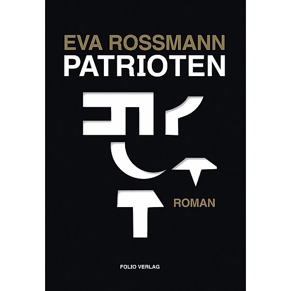 Patrioten, Eva Rossmann