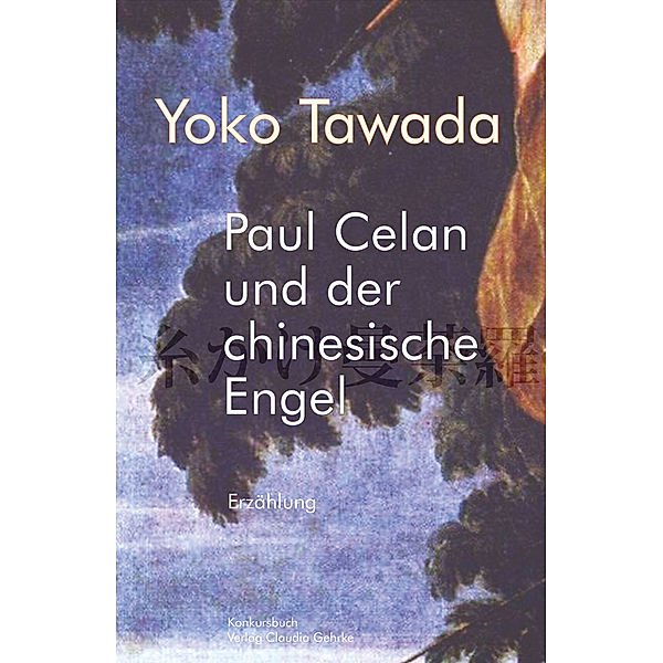 Paul Celan und der chinesische Engel, Yoko Tawada