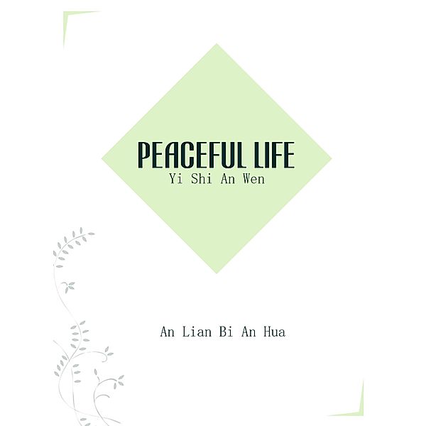 Peaceful Life / Funstory, An Lianbianhua