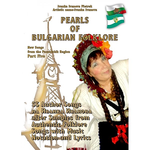 PEARLS OF BULGARIAN FOLKLORE - Part Five, Ivanka Ivanova Pietrek