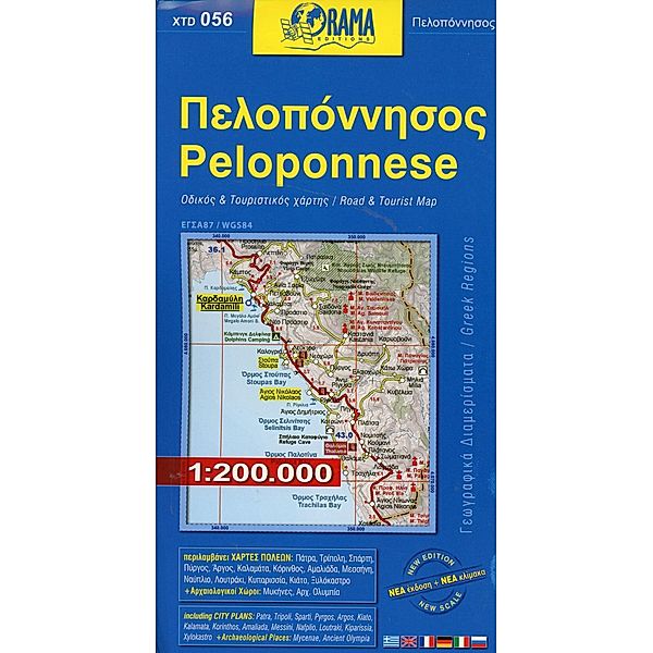 Peloponnese 1 : 200 000