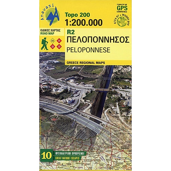 Peloponnese 1 : 200 000