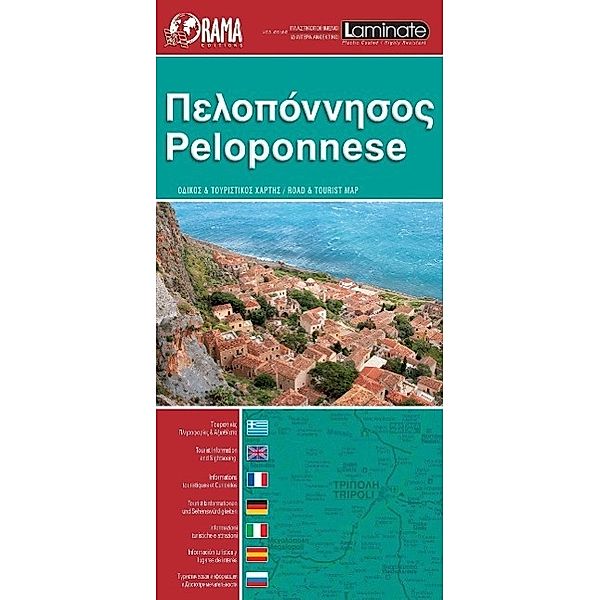 Peloponnese 1 : 450 000