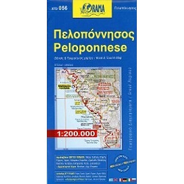 Peloponnese Map & Guide 1 : 200 000
