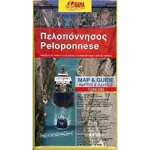 Peloponnese Map & Guide 1 : 200 000