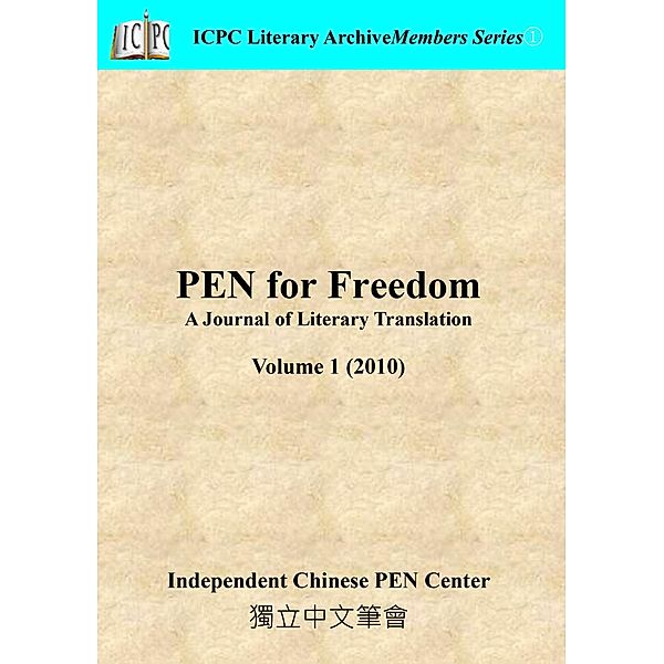 Pen for Freedom: A Journal of Literary Translation  Volume 1 (2020) / PEN for Freedom: A Journal of Literary Translation, Independent Chinese PEN Center