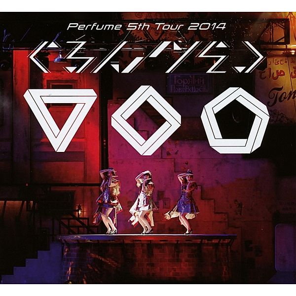 Perfume: 5th Tour 2014 Gurun Gurun, Perfume