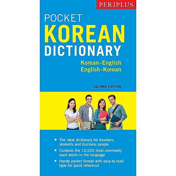Periplus Pocket Korean Dictionary / Periplus Pocket Dictionaries, Seong-Chul Sim, Gene Baik