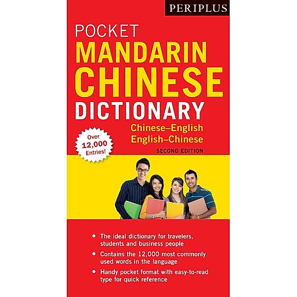 Periplus Pocket Mandarin Chinese Dictionary, Philip Yungkin Lee