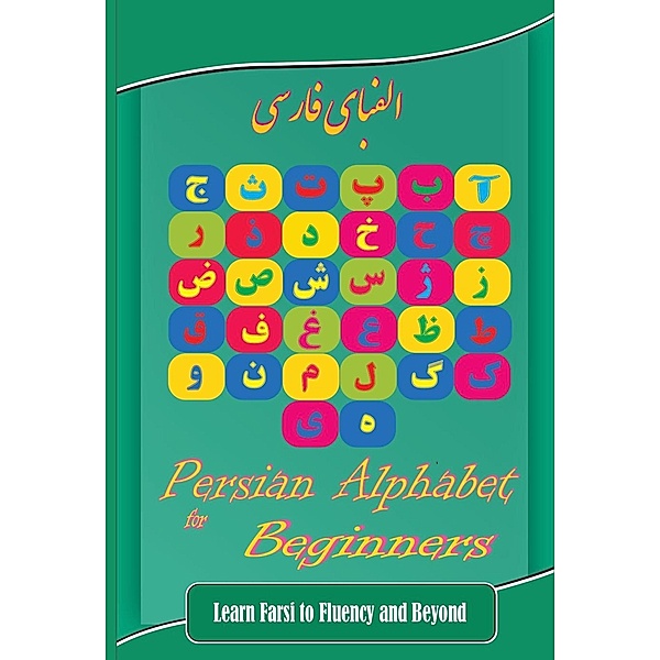 Persian Alphabet for Beginners, Hamid Eslamian