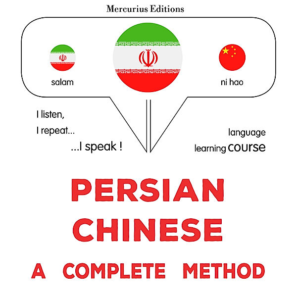 Persian - Chinese : a complete method, James Gardner