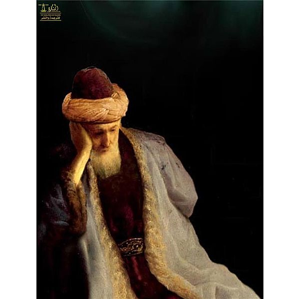 Philosophy of Jalal al-Din Rumi, Jalal al-Din Rumi