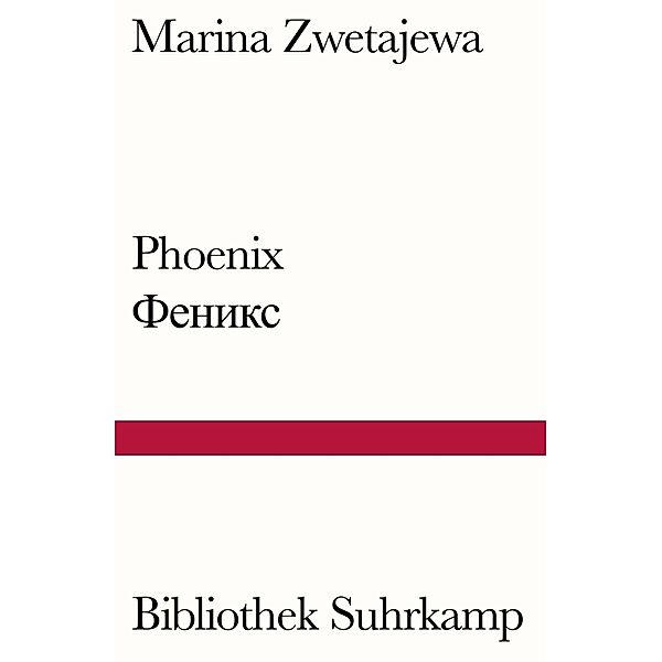 Phoenix, Marina Zwetajewa