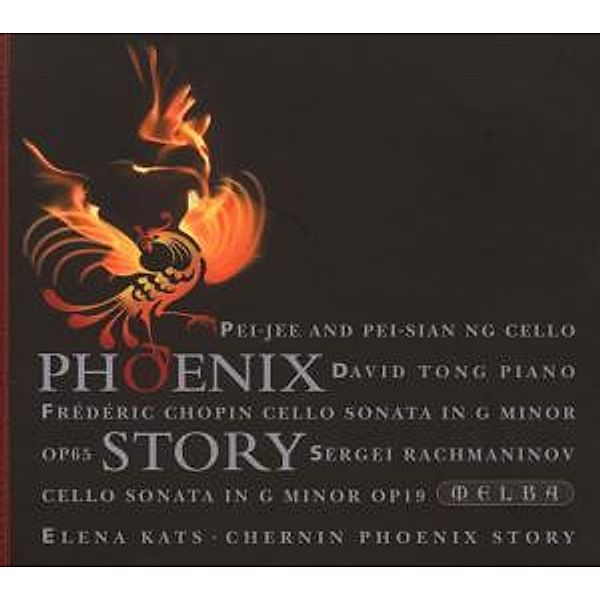 Phoenix Story, Pei-jee Ng, Pei-Sian Ng, David Tong