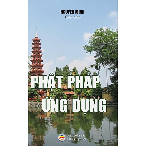 Ph¿t pháp ¿ng d¿ng, Nguyên Minh