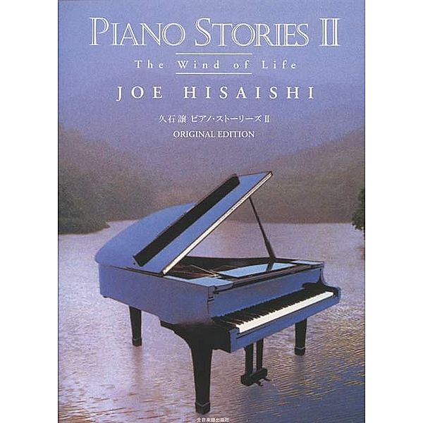 Piano Stories II