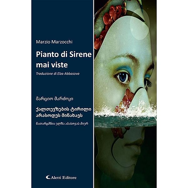 Pianto di Sirene mai viste, Marzio Marzocchi