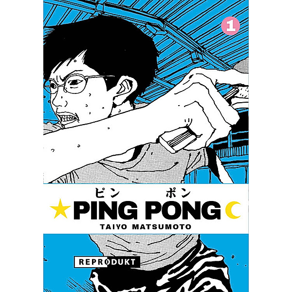 Ping Pong 1, Taiyo Matsumoto