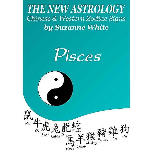 Pisces The New Astrology - Chinese And Western Zodiac Signs (New Astrology by Sun Signs, #12) / New Astrology by Sun Signs, Suzanne White