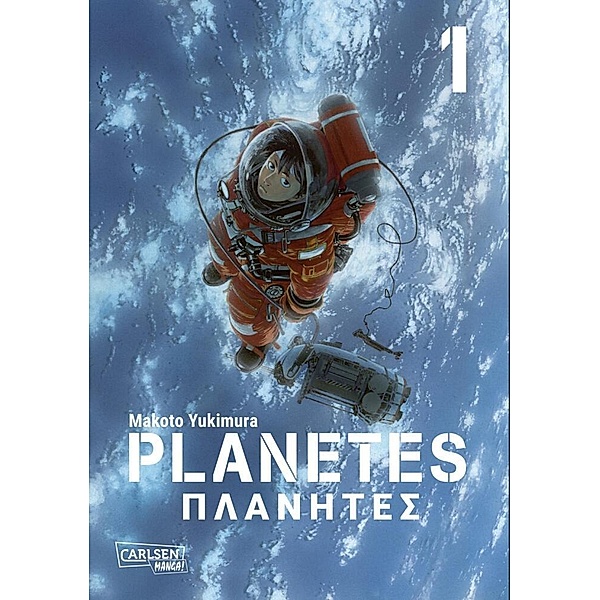 Planetes Perfect Edition Bd.1, Makoto Yukimura