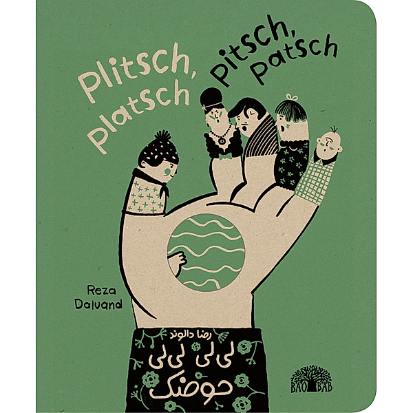 Plitsch, platsch - pitsch, patsch, Reza Dalvand