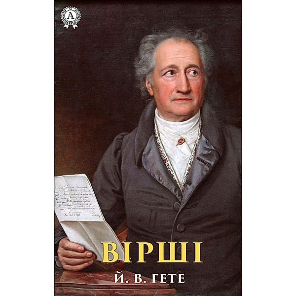 Poems, J. W. Goethe