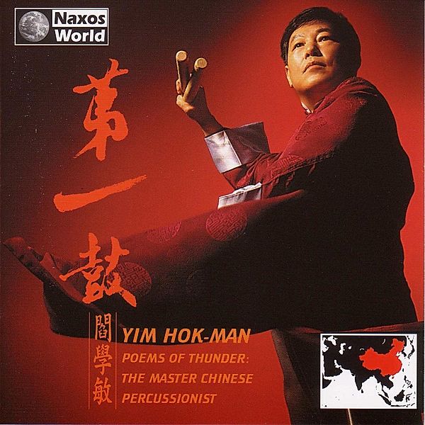 Poems Of Thunder, Yim Hok-man