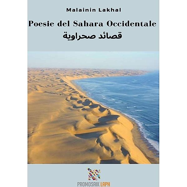 Poesie del Sahara Occidentale, Malainin Lakhal