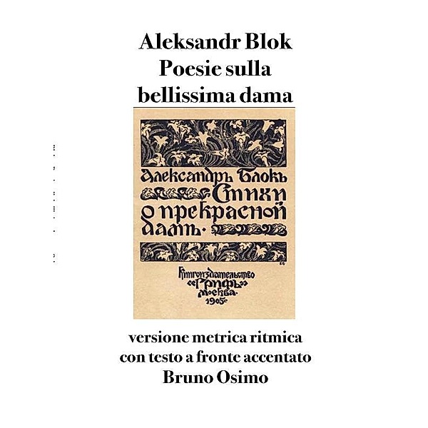 Poesie sulla bellissima dama, Aleksàndr Blok