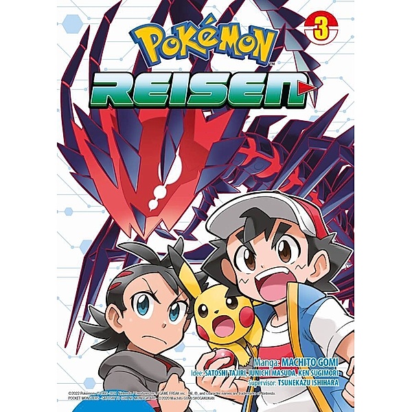 Pokémon Reisen 03, Gomi Machito, Satoshi Tajiri, Junichi Masuda, Ken Sugimori
