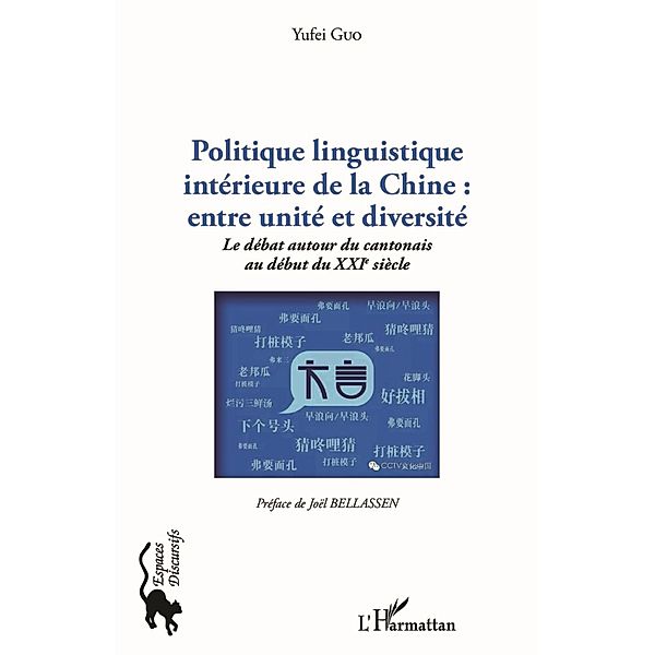 Politique linguistique intérieure de la Chine : entre unité et diversité, Guo Yufei Guo